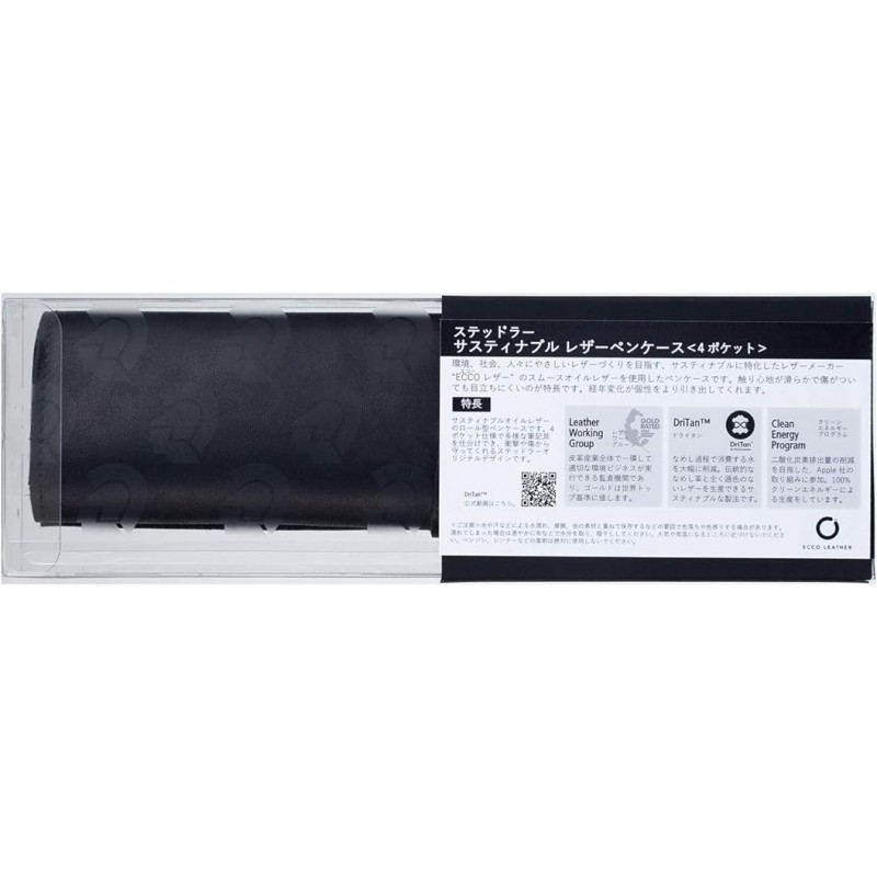 Staedtler LCED2 필통, 에코 가죽, 2020년 한정판, 포켓 4개, 900