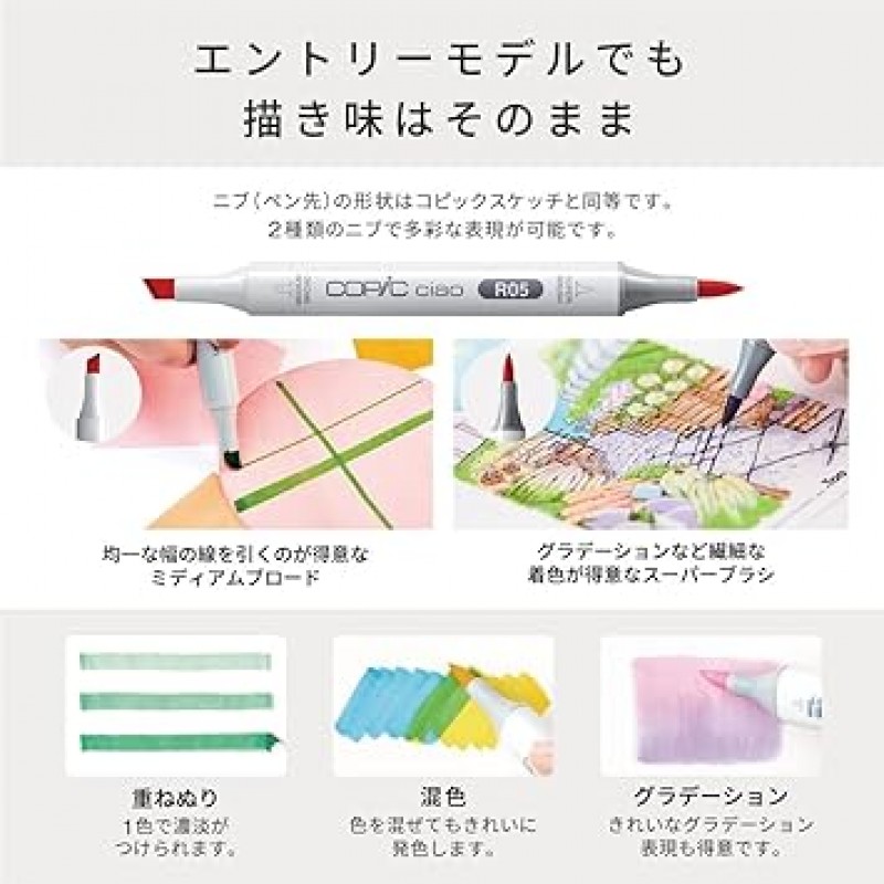 Too Copic Ciao Start 36색 세트, 일본산, 여러 가지 색상의 일러스트레이션 마커, 마커, 마커 펜