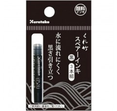 呉竹 Sweetness Bamboo Brush, Mister supea-inki Pigment Black 3 Pairs dan106 – 99H Bulk [X 10 Set]