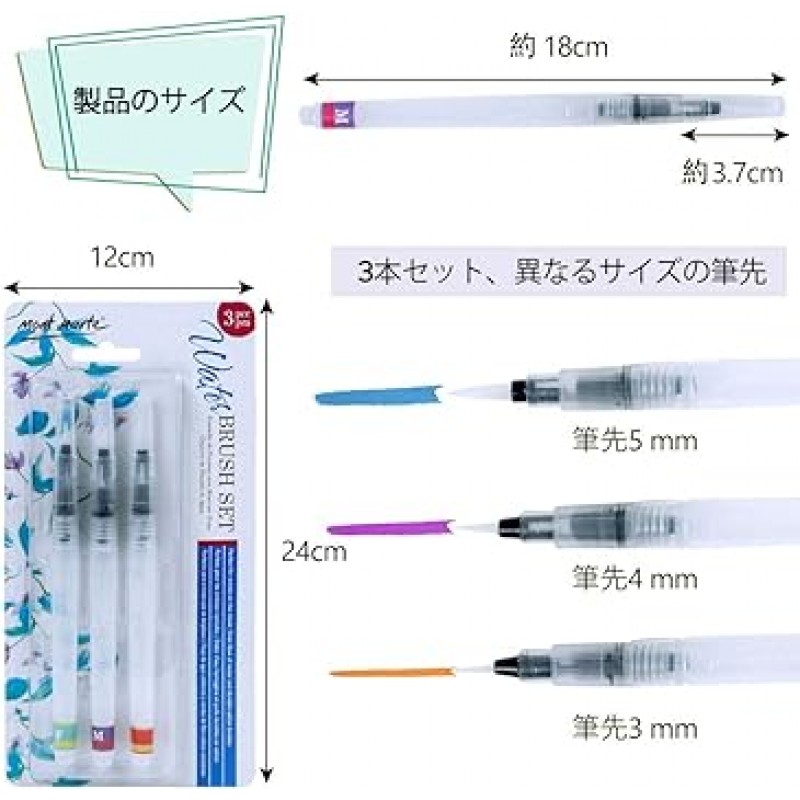 Mont Marte 워터 브러쉬 펜 3 워터 브러쉬 Fice 워터 브러쉬 펜 라운드 브러쉬 수채화 그림 브러쉬 드로잉 세트