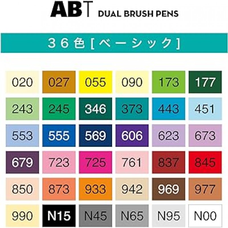 Tombow 연필 브러시 펜 듀얼 브러시 펜 ABT 36 색 세트 기본 AB-T36CBA