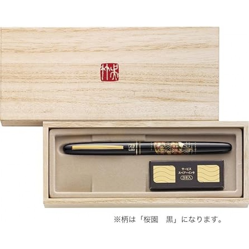 Kuretake DU184-715 Fountain Pen, Kuretake Fountain Brush, Maki-E Monogatari, Sakurazen, Black