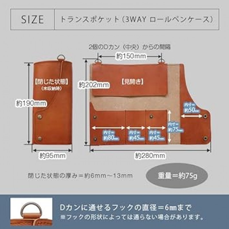 3Way 천연가죽 롤업 필통, 트랜스포켓, 감압가죽, 천연가죽, 월포켓, 펜꽂이, 일본제, 앤티크, 캐주얼