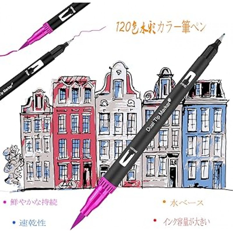 씨씨푸드 컬러펜세트, 120색 수채화색붓펜, 수채화붓펜, 일러스트마커, 볼드포인트, 파인포인트, 펜촉 2종, 일러스트펜, 마커펜, 수성, 바이브런트, 노트, 일러스트, 페인팅, 드로잉세트 , 예술, 생일, 선물, 축하