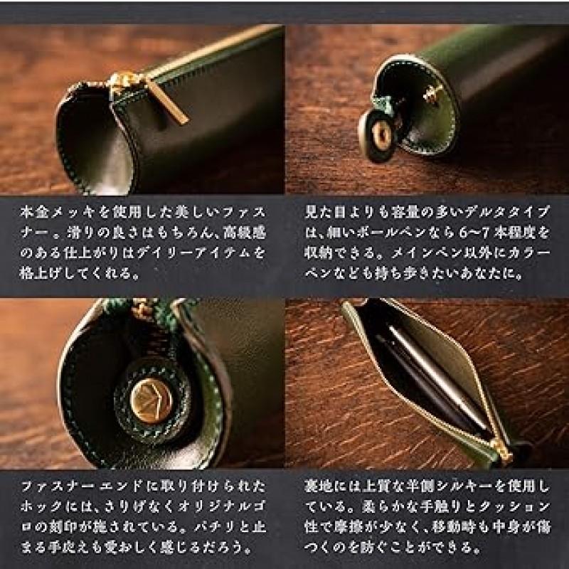 Am De Mas PC-020 Round Tochigi Leather Pen Case, Genuine Leather, Made in Japan, 원통형 만년필, 심플, 핸드메이드, 그린