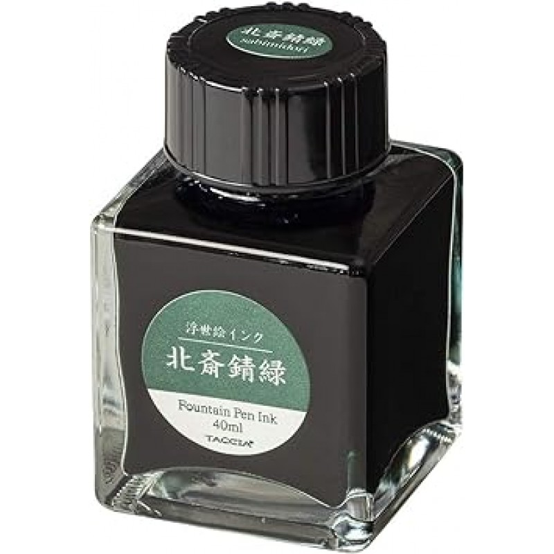 TACCIA TFPI-WD42-3 Fountain Pen Ink, Water-Based Dye, Ukiyo-e Ink, Katsushika Hokusai, Rust Green