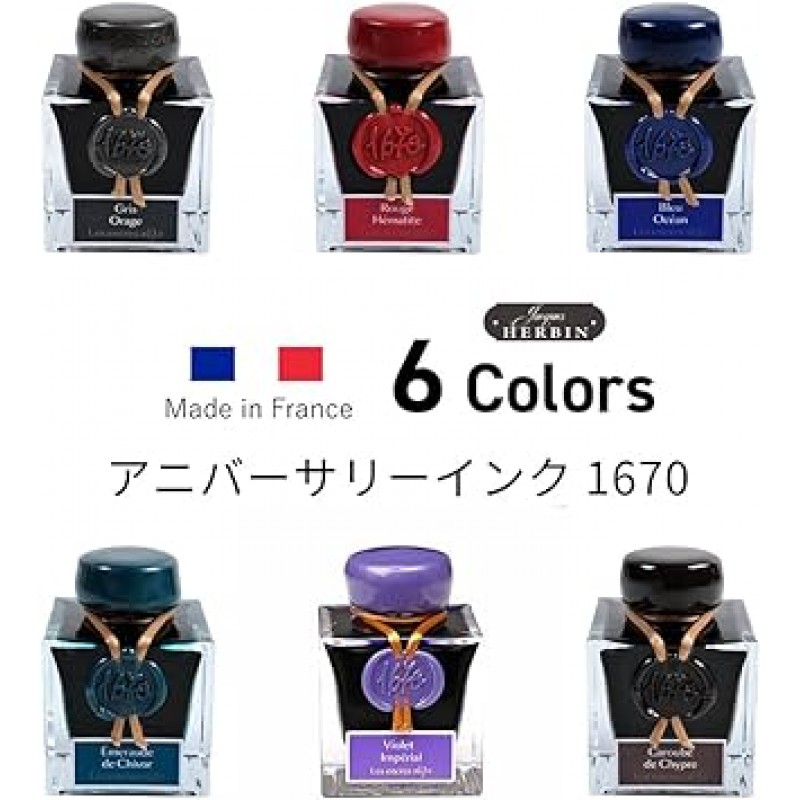 Erban Jack Elban Hbj15076 기념일 잉크, 1670, 1.7 fl oz(50 ml), 금 입자 포함, Viore Imperial
