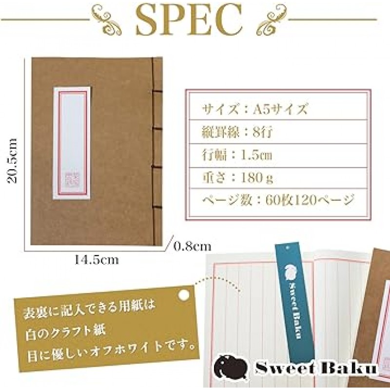 [화장노트-A5-세로쓰기][문방구노트]공짜책-저널-하이쿠노트, 오프화이트-120페이지, 2권세트, 스윗바쿠(빨강 2)