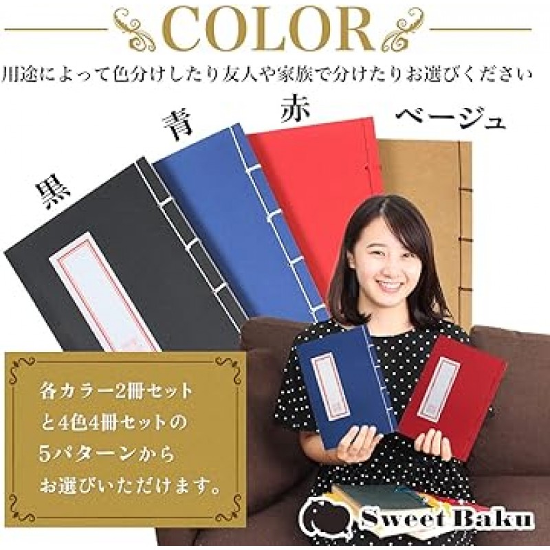 [화장노트-A5-세로쓰기][문방구노트]공짜책-저널-하이쿠노트, 오프화이트-120페이지, 2권세트, 스윗바쿠(빨강 2)