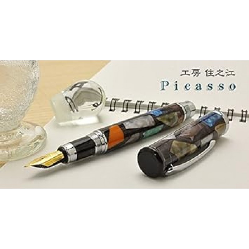 Kobo Suminoe Picasso Schmitt Nib PICASSO-SCH
