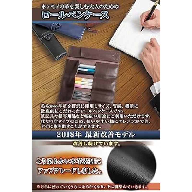 BLUE SINCERE RP1 가죽 롤펜 케이스, 대용량, 가죽 필통, 만년필 케이스, 남성용, 여성용, 선물 상자 세트, 롤 롤, 다크 브라운