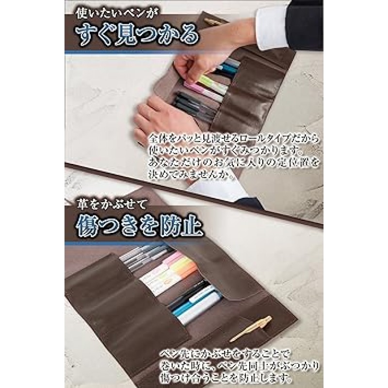 BLUE SINCERE RP1 가죽 롤펜 케이스, 대용량, 가죽 필통, 만년필 케이스, 남성용, 여성용, 선물 상자 세트, 롤 롤, 다크 브라운