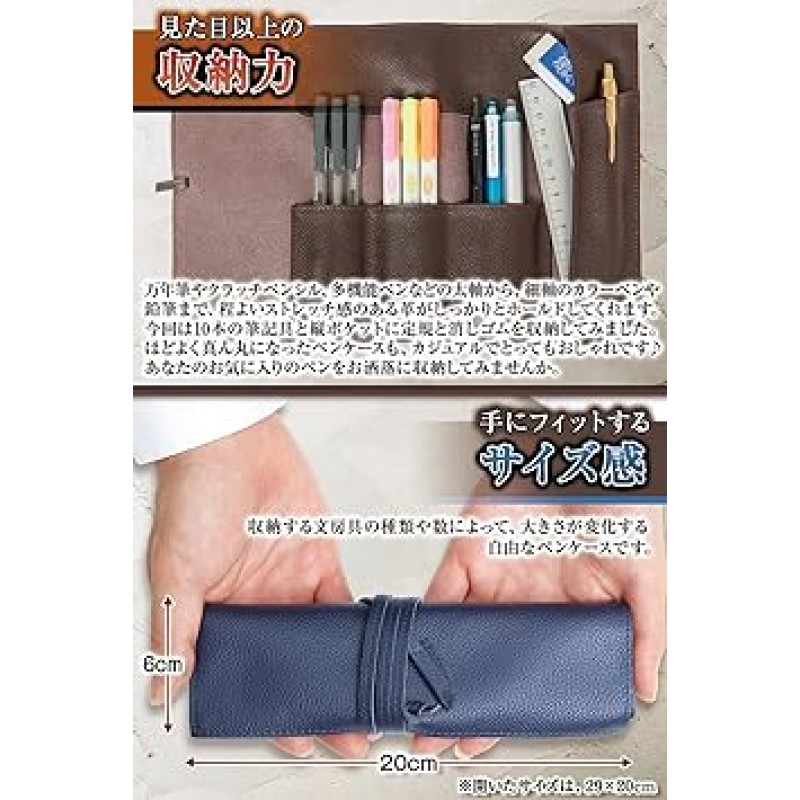 BLUE SINCERE RP1 가죽 롤펜 케이스, 대용량, 가죽 필통, 만년필 케이스, 남성용, 여성용, 선물 상자 세트, 롤 롤, 다크 브라운