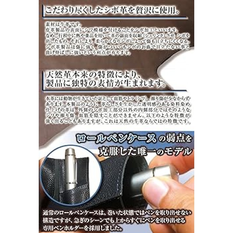 BLUE SINCERE RP1 가죽 롤펜 케이스, 대용량, 가죽 필통, 만년필 케이스, 남성용, 여성용, 선물 상자 세트, 롤 롤, 다크 브라운