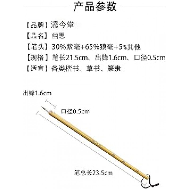 조키마도 수제 전통 서예 붓(느타리)