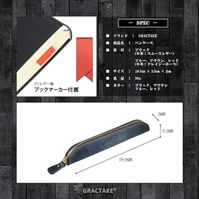 GRACTTAKE PC-06 필통, 천연가죽, 얇은, 슬림, 2피스, 성인용가죽, 스타일리쉬, 만년필케이스, 필통, 크레이지호스, 블랙, 비즈니스