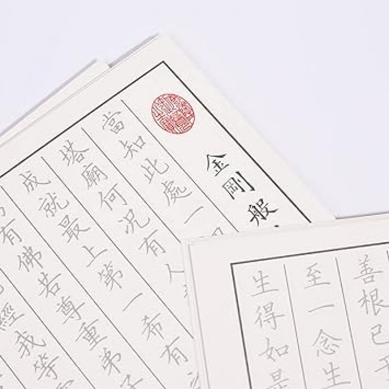 경전 복사, Kongo Hannwakara Mitsutra Nazori 쓰기 경전, 루스 리프 바인딩, 불교 경전을 사용한 서예 연습-큰 글자, 가는 붓과 만년필에 적합, 책당 40 매, 쓰기 쉬움