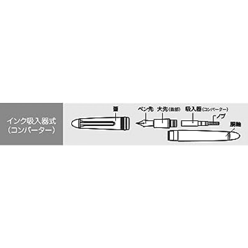 세일러 11-0700-240 레글라스 만년필, 블루, 파인 포인트