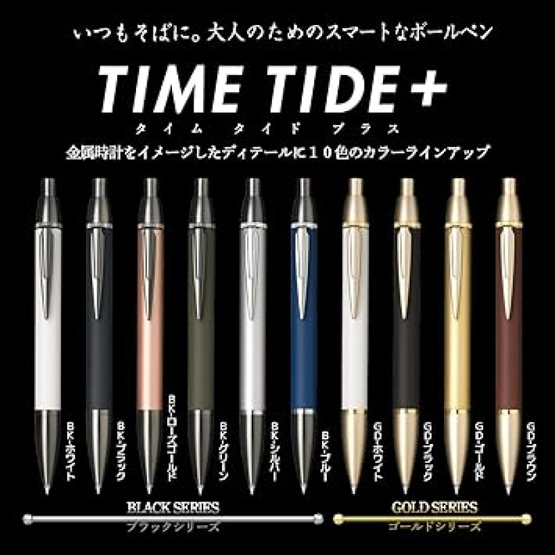 Sailor Timetide Plus 17-0359-020 만년필, 다기능 펜, 블랙 x 블랙