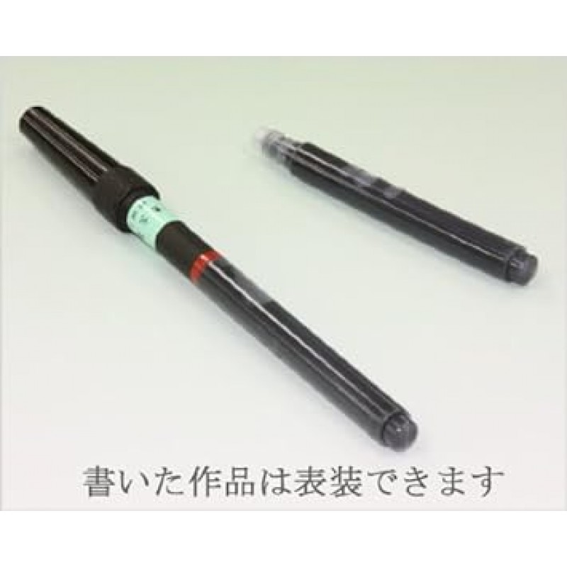 개명 Bartleby Brush + Cartridge Liquid Ink Set