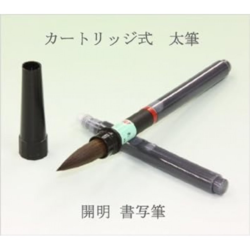 개명 Bartleby Brush + Cartridge Liquid Ink Set