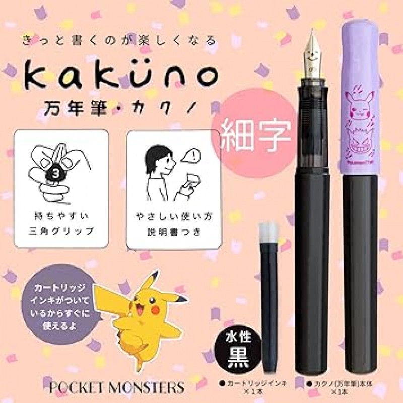 Showa Note 428729003 Pokemon Fountain Pen, Kakuno, A Pattern