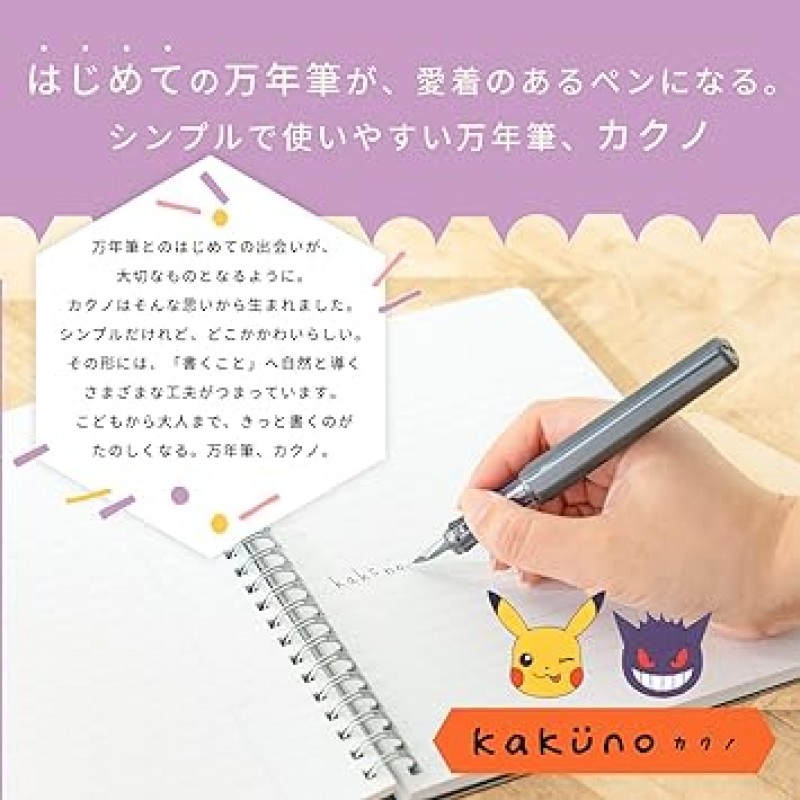 Showa Note 428729003 Pokemon Fountain Pen, Kakuno, A Pattern