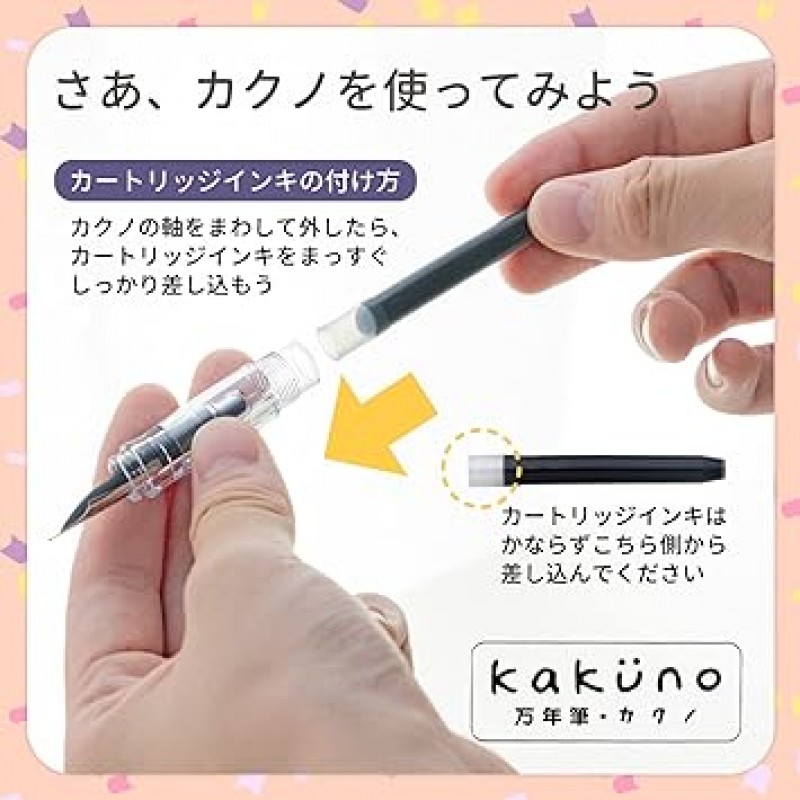 Showa Note 428729003 Pokemon Fountain Pen, Kakuno, A Pattern