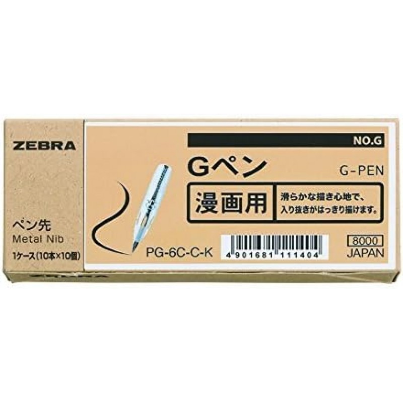 Zebra G-Pen 카툰 펜