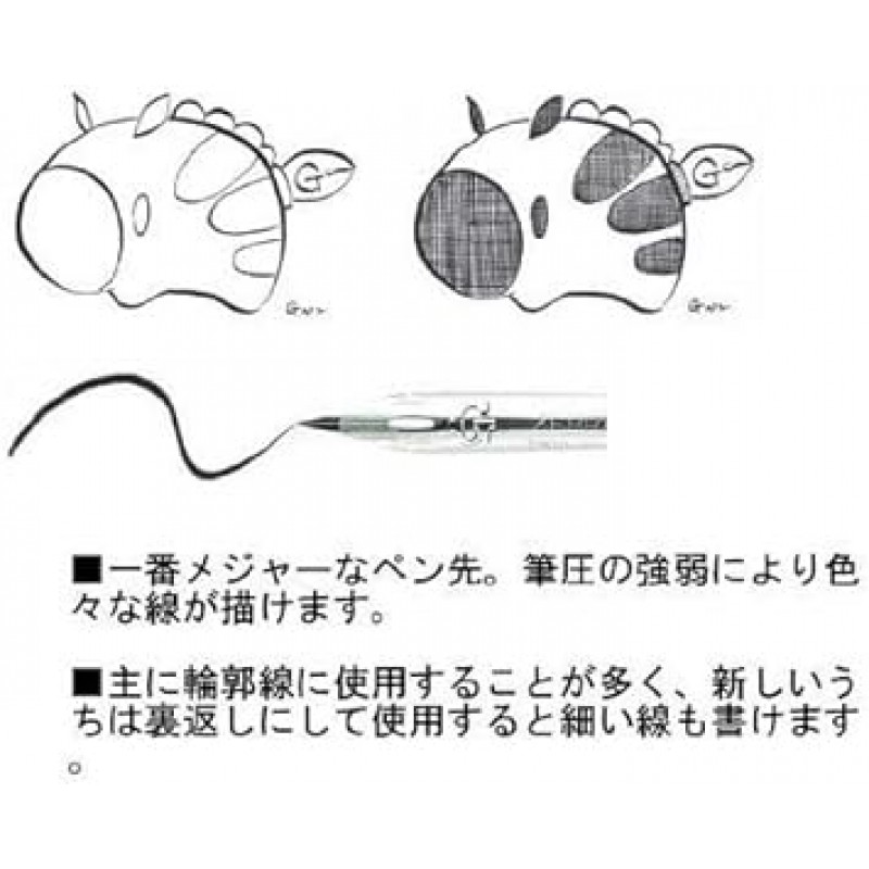 Zebra G-Pen 카툰 펜