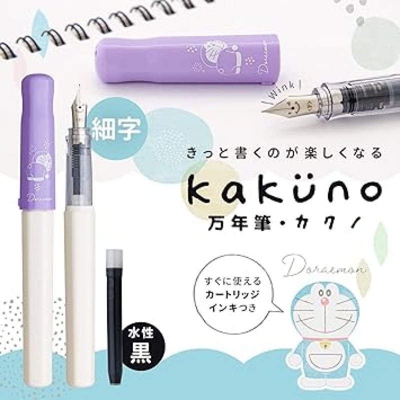 Showa Note 428214002 Kakuno Doraemon Fountain Pen, B Pattern