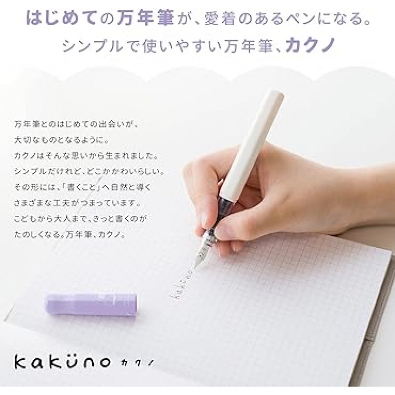 Showa Note 428214002 Kakuno Doraemon Fountain Pen, B Pattern