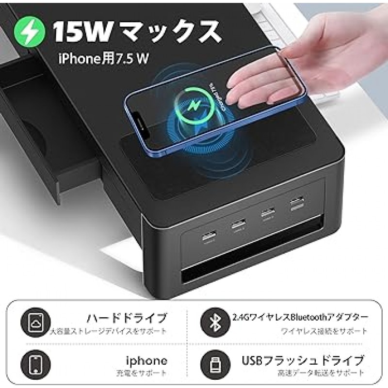 Meatanty Drawer 모니터 스탠드, PC 모니터 스탠드, 컴퓨터 스탠드, 디스플레이 스탠드, USB 3.0/2.0 데이터 전송, 데스크 스탠드, 스틸, 충전 버전, 너비 54cm(21.3인치)