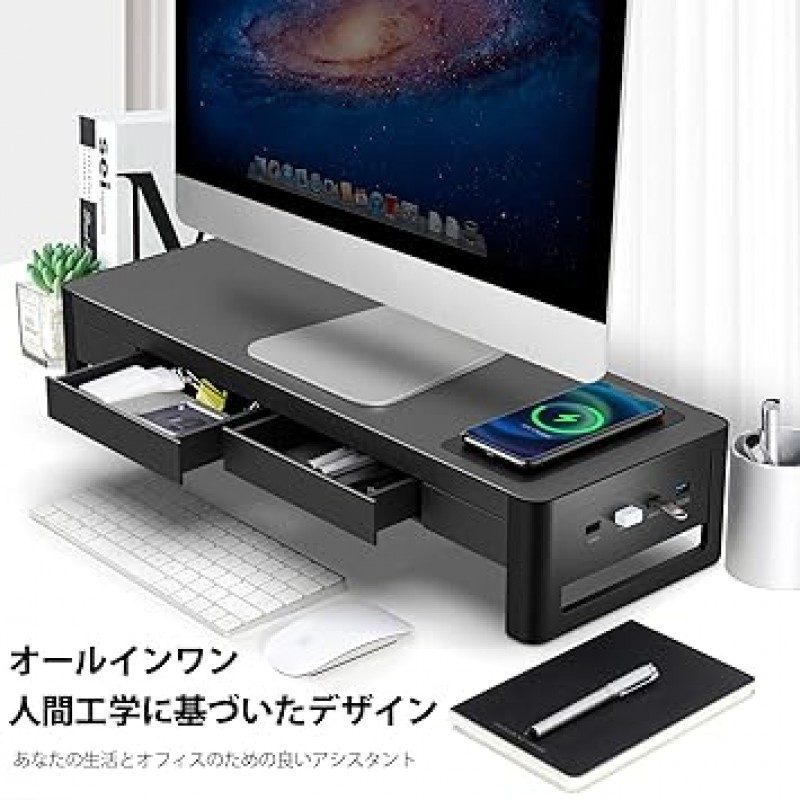 Meatanty Drawer 모니터 스탠드, PC 모니터 스탠드, 컴퓨터 스탠드, 디스플레이 스탠드, USB 3.0/2.0 데이터 전송, 데스크 스탠드, 스틸, 충전 버전, 너비 54cm(21.3인치)