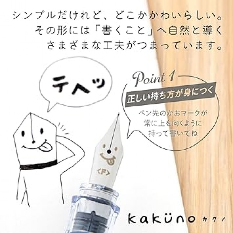 Showa Note 428214006 Doraemon Fountain Pen, Kakuno B Pattern