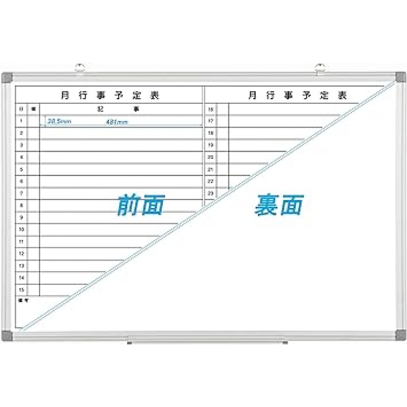 화이트보드, 시간 관리 달력, 47.2인치(1200mm), 35.4인치(900mm), 화이트보드, 벽걸이형, 양면, 자력강함, 벽걸이형, 알루미늄 합금 격자무늬, 탈착식 펜 트레이, 쉽게 지우기, 홈 메모 보드 , 시간표 규칙, 온라인 회의, 수업, 주간 플래너, 화이트보드, 벽걸이, 90 x 120cm(35.4 x 47.2인치)