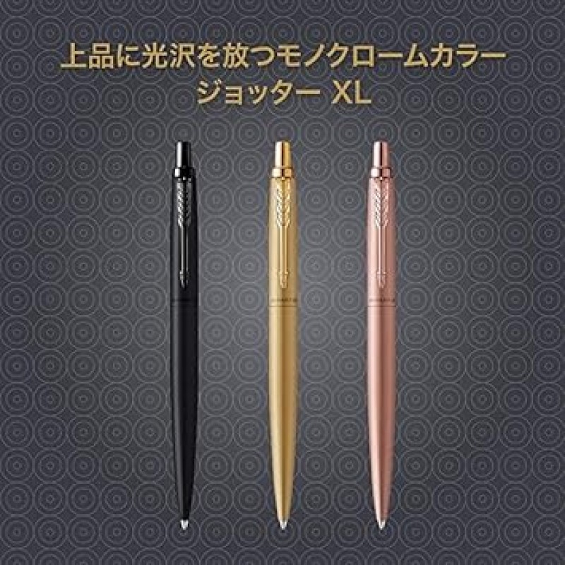 Parker 2122657Z 공식 볼펜, 펜 케이스, 선물 세트, XL, 블랙 BT, BP, M, 선물 세트, 선물