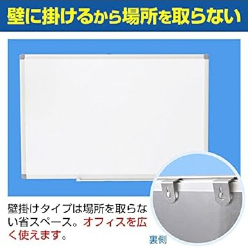 Office Com OC-WB1290W 화이트보드, 벽걸이, 일반, 47.2 x 35.4인치(1200 x 900mm), 마커 포함