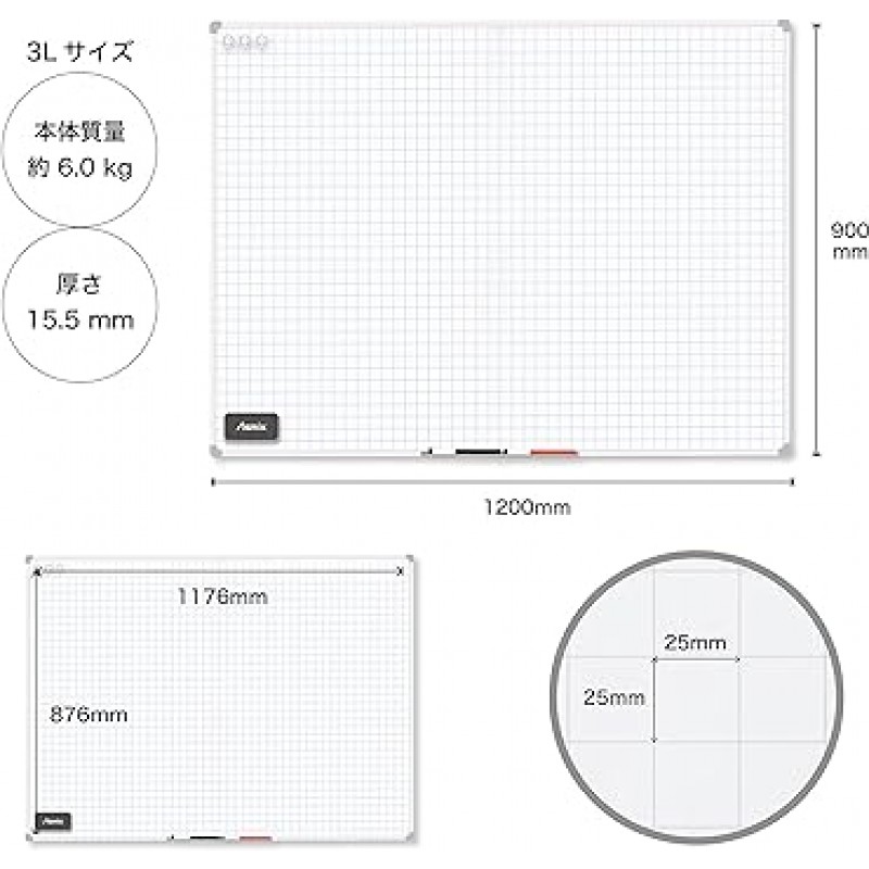 Asuka VWB072 화이트보드, 섹션 보드, 크기 3L, 47.2 x 35.4인치(1200 x 900mm), 격자선, 수직 및 수평