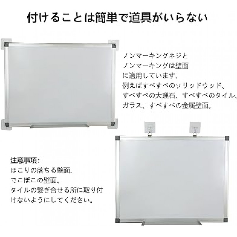 Putenahoto Perforated Free Mount Whiteboard, Wall Hanging, Magnetic Compatible, 알루미늄 프레임 Whiteboard, 메모 보드, 다양한 크기 옵션, 탈부착이 용이함, 도구 필요 없음, 벽을 손상시키지 않음, 다양한 벽에 적합, 유리, 세라믹, 90 x 120cm(35.4 x 47.2인치)(특허 출원 중)