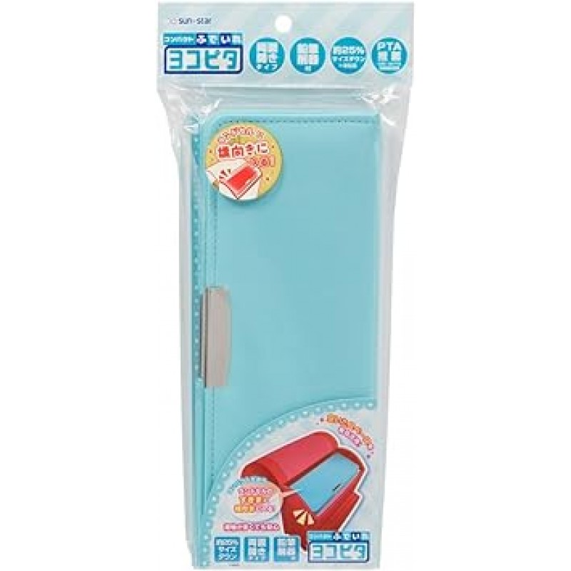 Sunstar Stationary, Compact Pencil Case, 요코피타, 하늘색