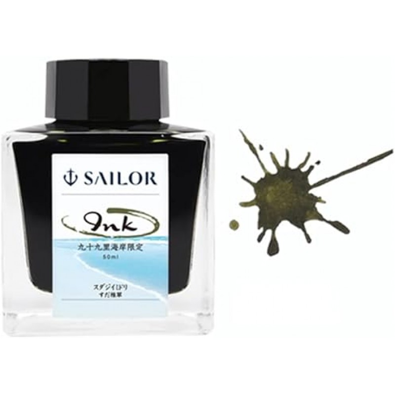 Sailor Fountain Pen, SAILOR Bottle Ink, Original, Square Bottle, 1.7 fl oz (50 ml), Sudajimidori (Sudajimimidori), 13-9744-202 Original Kyukuri Coast Limited