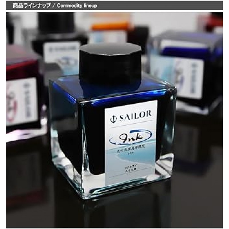 Sailor Fountain Pen, SAILOR Bottle Ink, Original, Square Bottle, 1.7 fl oz (50 ml), Sudajimidori (Sudajimimidori), 13-9744-202 Original Kyukuri Coast Limited