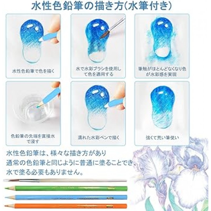 Roleness 수채화 연필, 120색, 어린이 및 성인 색칠하기 책, 수성 연필 세트, 전문가용 연질 심, Iropencil 연필, 문구류, 선물, 물 붓 및 깎이 포함