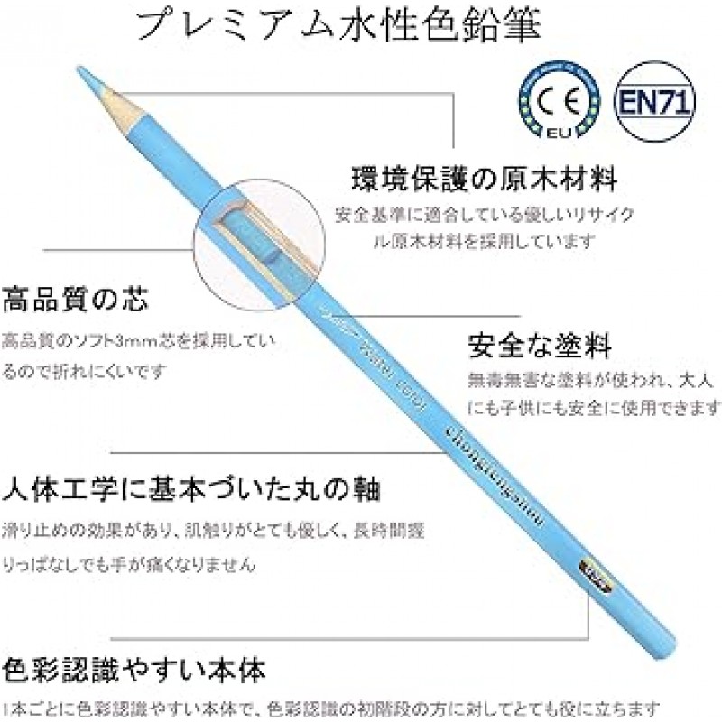 Roleness 수채화 연필, 120색, 어린이 및 성인 색칠하기 책, 수성 연필 세트, 전문가용 연질 심, Iropencil 연필, 문구류, 선물, 물 붓 및 깎이 포함
