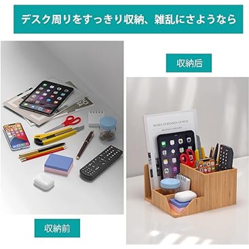 BambuMate Bamboo Desk Organizer, 탁상수납, 수납케이스, 펜홀더, 책꽂이, 소품, 수첩, 거치대, 스마트폰, 리모콘, 문구류, 화장품, 잡화, 조립불필요, 대용량, 선물용으로도 추천