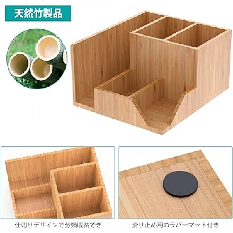 BambuMate Bamboo Desk Organizer, 탁상수납, 수납케이스, 펜홀더, 책꽂이, 소품, 수첩, 거치대, 스마트폰, 리모콘, 문구류, 화장품, 잡화, 조립불필요, 대용량, 선물용으로도 추천