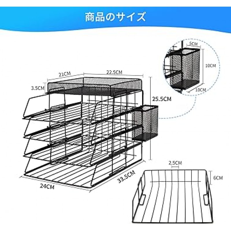 문서 트레이, 4단 문서 정리함, 레터 트레이, 금속 A4 트레이 보관함, 손쉬운 조립, 쌓을 수 있는 바스켓 유형, 문서 보관함, 소품용 메쉬 테이블탑 보관함, 케이블 타이 포함