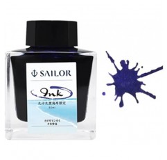 SAILOR 13-9744-207 Sailor Fountain Pen, Bottle Ink, Original Square Bottle, 1.7 fl oz (50 ml), Kabaikai Shikai (Katagayishikai)