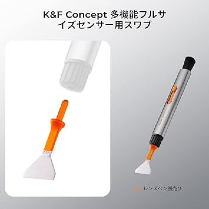 K&F Concept 다용도 스위치 시리즈 센서 면봉용 다기능 클리닝 펜(APS-C) 20팩 | SLR 및 미러리스 카메라에 적합